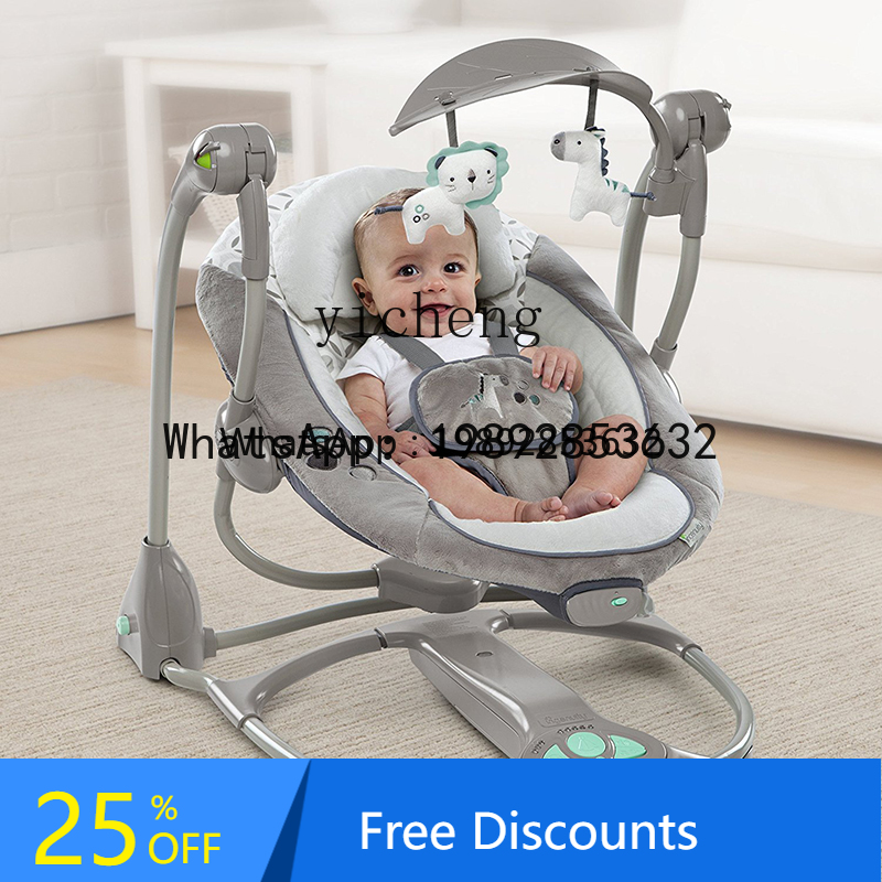 Baby Products Ads - ADベビー タッキングイン ファンタスティックプロダクト ロッキングチェア 新生児コンフォートチェア ベビー電動スマートクレードル