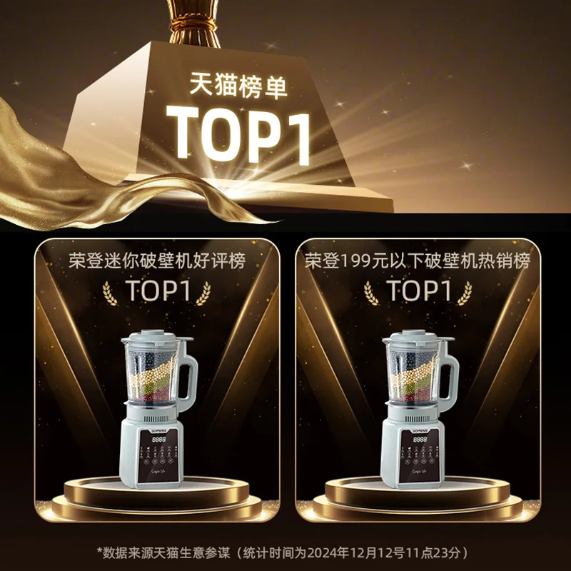 Baby Food Maker Blender - 加熱ブレンダー家庭用サイレントインテリジェント多機能予約豆乳ベビーフードメーカー全自動撹拌ジューサー
