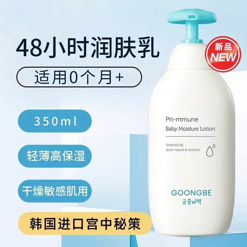 グンベ ボディローション 韓国スキンケア オリジナル製品 ボ - Baby Products Skin Care のレビューと価格