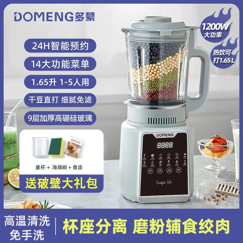 加熱ブレンダー家庭用サイレントインテリジェント多機能予約豆乳 - Baby Food Maker Blender のレビューと価格