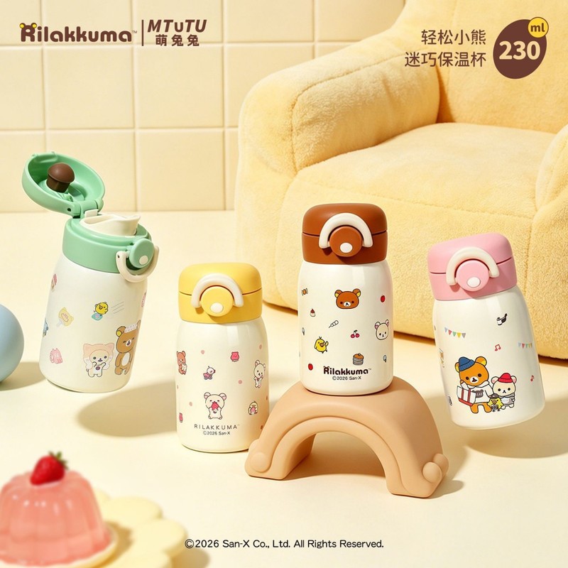 リラックマ ミニ真空ウォーターボトル 316ステンレススチー - Portable Bottle Warmer のレビューと価格