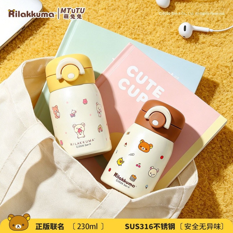 リラックマ ミニ真空ウォーターボトル 316ステンレススチー - Portable Bottle Warmer のレビューと価格