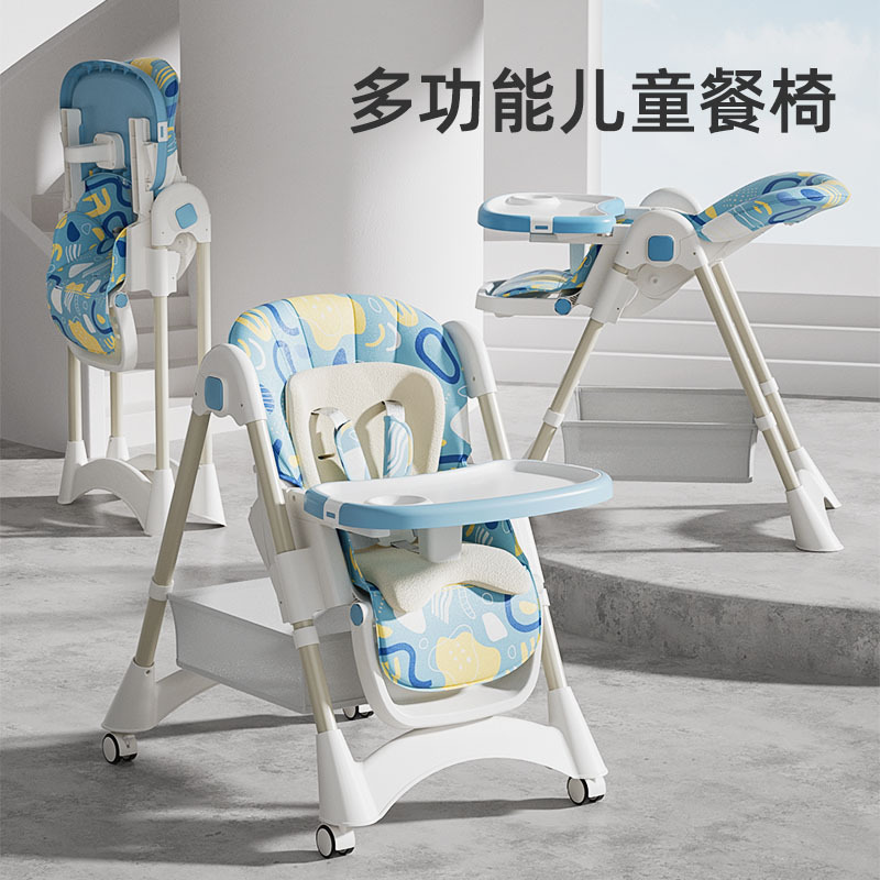 高さ調節可能なベビーハイチェア折りたたみ式幼児用ダイニングチ - Baby High Chair Booster のレビューと価格