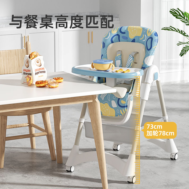 高さ調節可能なベビーハイチェア折りたたみ式幼児用ダイニングチ - Baby High Chair Booster のレビューと価格