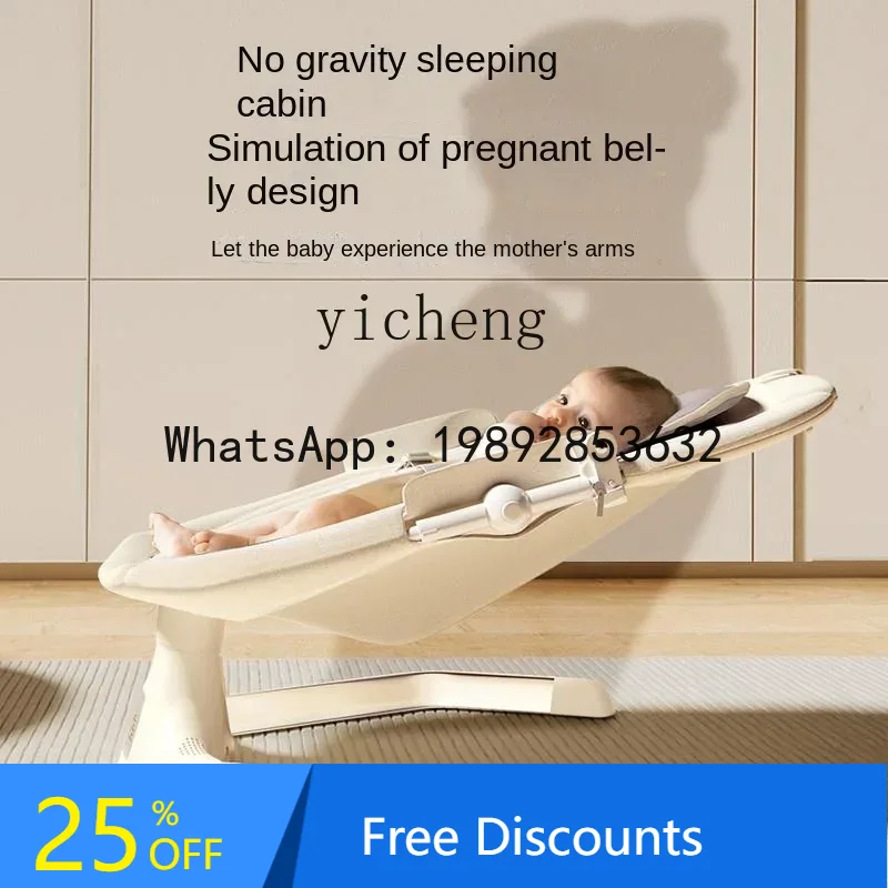 新生児用電動ロッキングチェア  素晴らしい商品 赤ちゃん用睡 - Baby Products Ads のレビューと価格