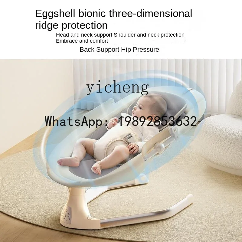 新生児用電動ロッキングチェア  素晴らしい商品 赤ちゃん用睡 - Baby Products Ads のレビューと価格