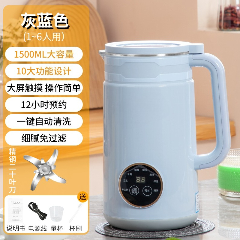 インテリジェント家庭用自動ブレンダー、豆乳メーカー、ベビーフ - Baby Food Maker Blender のレビューと価格