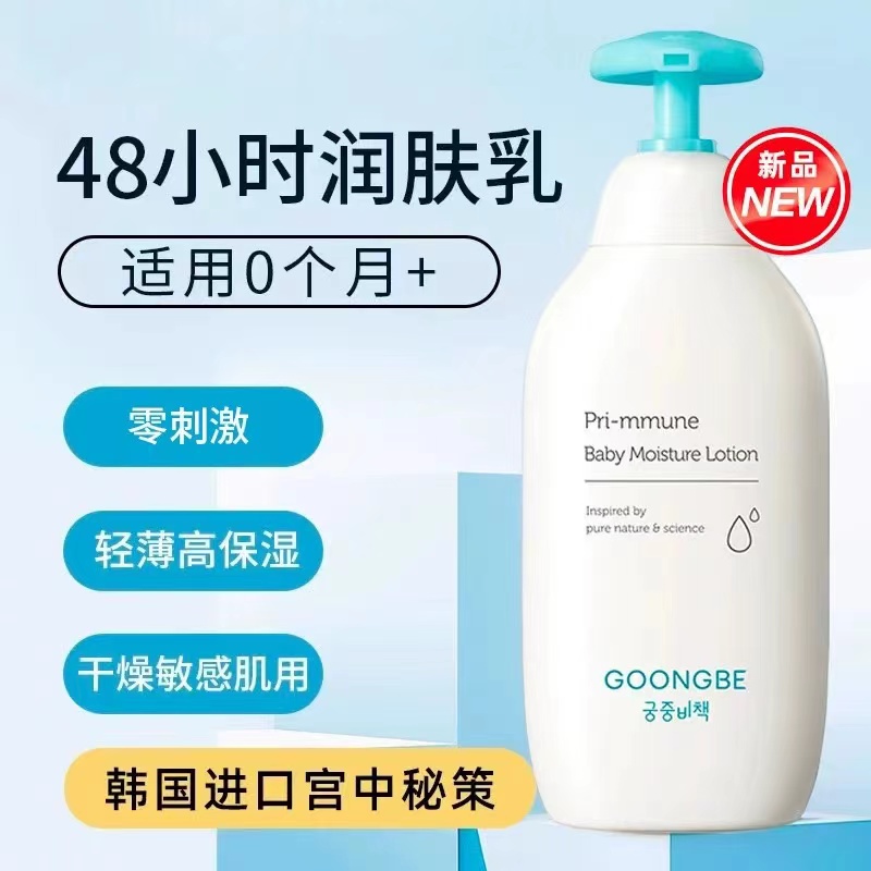 Gogongbe-韓国のスキンケア,オリジナル製品,ボディケ - Baby Products Skin Care のレビューと価格